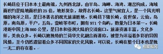 日本这个地方和外面那些的妖艳贱货就是不一样