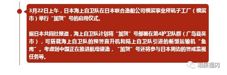 日本就这实力还敢跟中国叫嚣，原谅我想笑