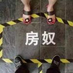 一个日本经济学家的疑惑：中国人哪来这么多钱？