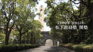 日本神秘学校：30年仅培养268名学生，比哈佛更牛，却值得中国特别警惕。