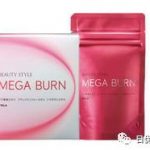 POLA燃脂丸和热控粉使用说明，相关问题解答！