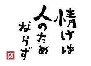 【日语学习小贴】日语学习的10个误区，你中了几个