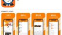 app推荐｜了解日本，日本生活必备app，喵日本