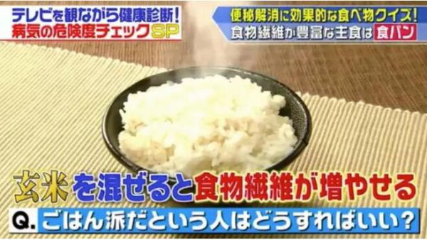 日本专家说：便秘居然分两种，只会吃粗纤维可能有反作用