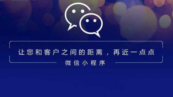 介绍一个生活在日本必然会用到的小程序，让你的生活更加便利