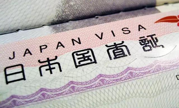 在日本拿投资经营签证，需要做这些准备！