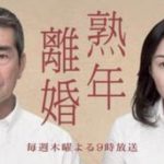 什么？听说你最近又剧荒了？来看看近期好看的日剧清单吧