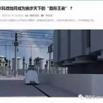 日本沉默的力量：这么多年不炒房，他们到底在干什么？