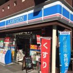 同样在日本买个包，为啥她花钱少？因为别人汇率好啊……