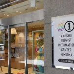 想玩转日本九州？先玩转“九州观光服务中心”！