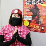 最近不要找我，我要去参加忍者等级考试，最近在复习手里剑