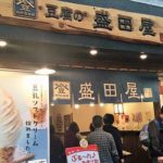 【九州自由行之福冈】一万元吃喝玩乐，交通住宿通通全包