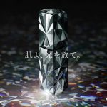 POLA高端护肤日本专柜正品价格表！（含未发售新品）