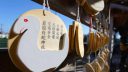【日本自由行之山口】全世界也只有这里了，在山口县岩国市与白娘子相遇