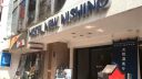 【日本九州自由行之鹿儿岛】百年旅馆的革新！文青风旅舍