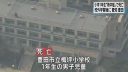 日本学校成中暑重灾区，我们该如何防暑呢？