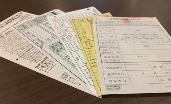 日本生活｜留学生如何买交通定期券？让自己的生活变轻松